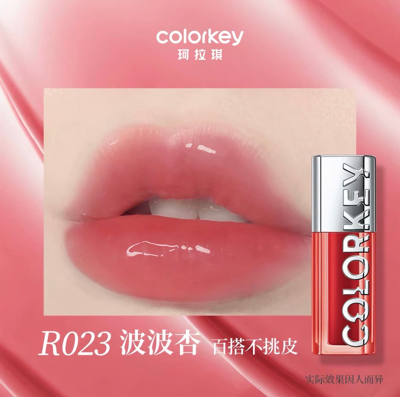 ColorKey LipStick